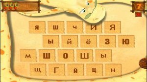 38 попугаев - 7