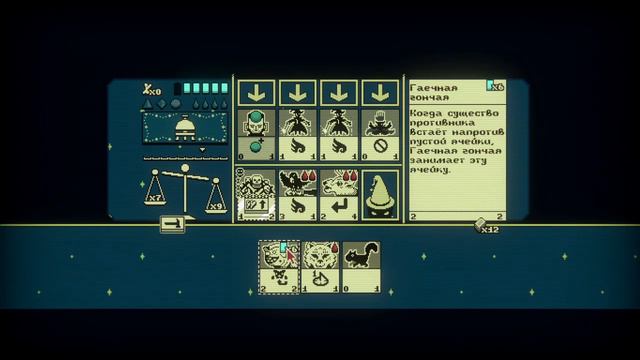 Второй Этап Готов !!! Часть 3 - Inscryption #7 смотреть онлайн