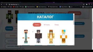 КАК ЗАГРУЗИТЬ СВОЙ СКИН НА ТЛАУНЧЕР ПК? ОТВЕТ ЗДЕСЬ!