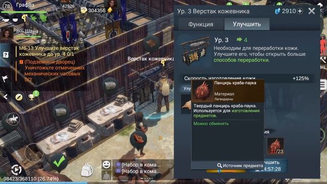 LOST in Blue. ВЫЖИВАНИЕ. Исследовательская база ORU и лаборатория "Йота". Часть 23 смотреть онлайн