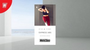 EXPRESS ABS с Екатериной Ковпак | 9 августа 2024 | Онлайн-тренировки World Class