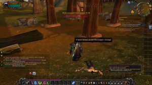 Рыцарь смерти, №1 (Wow 3.3.5 Sirus.su)