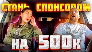Бизнесвумен надавила на жалость хотела развести таксиста на 500к