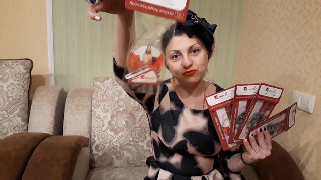 Ароматизаторы для воздуха Армэль . смотреть онлайн