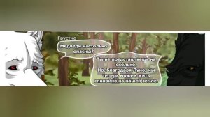 Хранители волков.Глава 8.Часть 4.