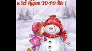 Ночь счастливых надежд загадай на любовь (с) от ТАТЬЯНОЧКИ и Даниила.)