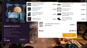 ПРОВЕРКА BRIGPC, ДОРОЖЕ ЧЕМ ДНС? I HYPERPC VS BRIGPC I ПРОДАВЦЫ ГОВНА