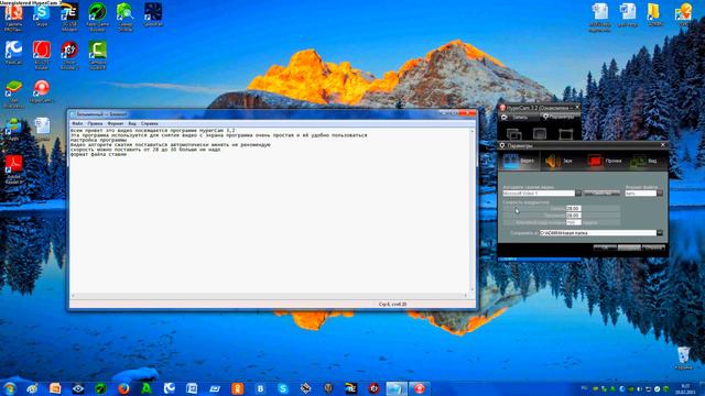 Программа для снятия видео HyperCam смотреть онлайн