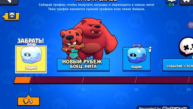 Brawl Stars Мистер Макс смотреть онлайн