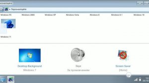 Как сменить виндовс на Win7. Simu?