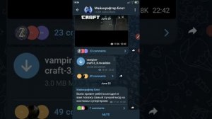Как скачать Minecraft клинок рассекающего Демона телефон