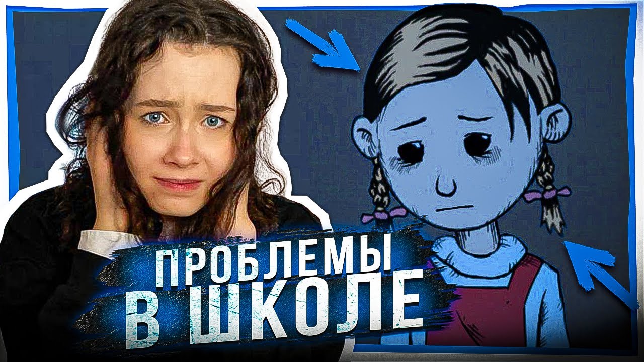 ЧТО СЛУЧИЛОСЬ в ШКОЛЕ ? Обижают приемную дочь в My Child Lebensborn