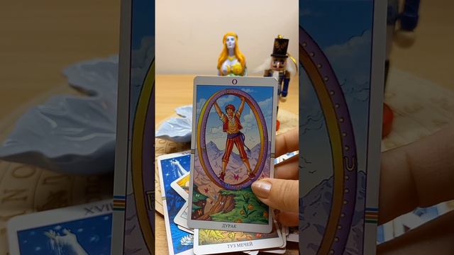 Он умоляет тебя его выслушать 🤔🤯🤦 смотреть онлайн