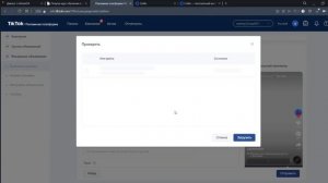 ВЫПОЛНЯЕМ ЗАКАЗ НА KWORK.RU Урок 7