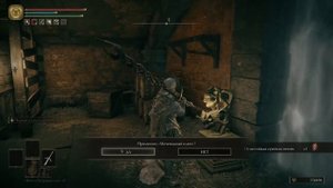 ELDEN RING Темная Пиромантия в начале игры. Где найти  "Молитвослов Божественной Кожи"