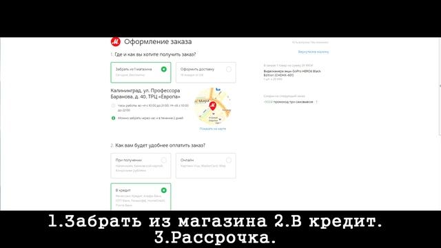 Рассрочка 0-0-24 .Как не переплатить и сэкономить!