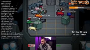 КУЗЬМА ЗАЛЕТЕЛ НА СТРИМ К ЮЛИКУ ПО AMONG US! ЮЛИК И КОМПАНИЯ ИГРАЮТ В АМОНГ АС
