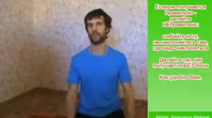 Гимнастика При Грыже Позвоночника.  ч. 4