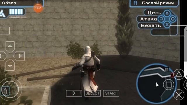 Прохождение игры Assassin's creed bloodlines #2 Фредерик Рыжий смотреть онлайн