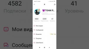 Как заблокировать человека в лайк и чтобы он видел ваш аккаунт приватным