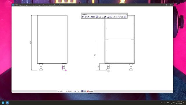 Базис мебельщик Инструменты установки размеров на чертеже Принцип работы и варианты исполнения смотреть онлайн