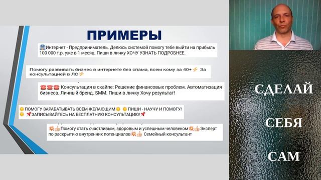 Как правильно упаковать свой бизнес ?Упаковка личной страницы в соцсетях.