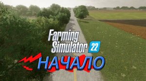 Fs22