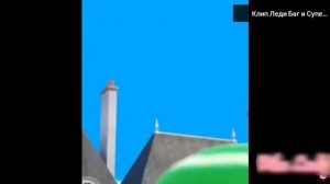 КЛИП ЛЕДИ БАГ И СУПЕР КОТ ПОД ПЕСНЮ (Девочка Бандита)