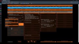 ФСД FSD РАМОЧНО СМЕСТИТЕЛЬНЫЙ ДВИГАТЕЛЬ ОБЗОР Elite Dangerous 2020