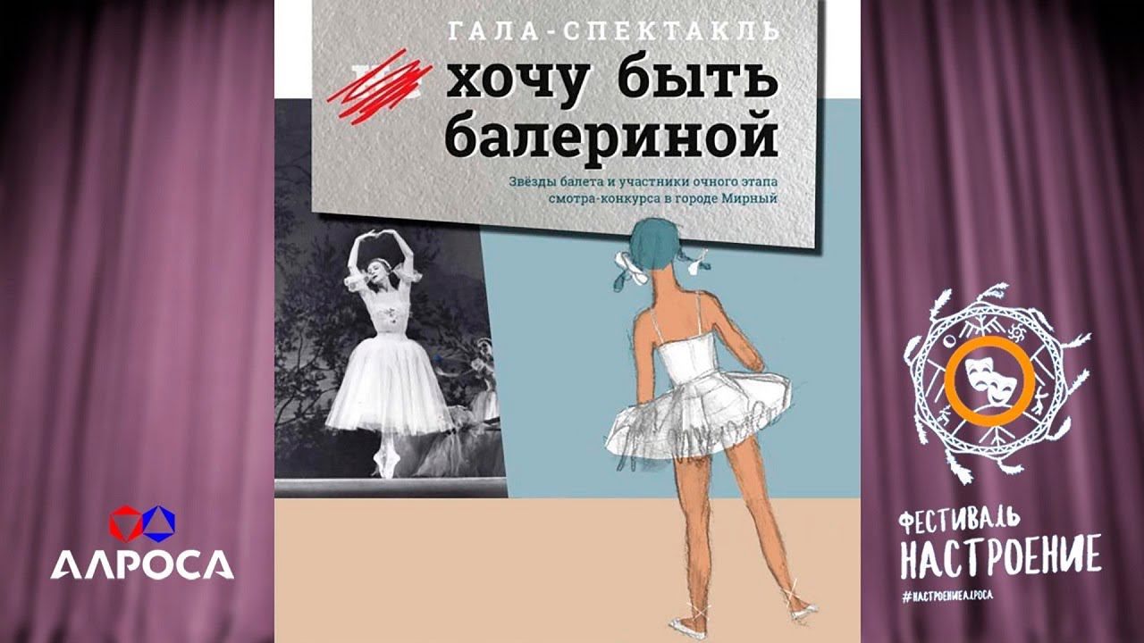 Девушка на пилоне. Опера ji est;. Хочу быть танцовщицей. Мэдди зиглер балет на пуантах. Девушка танцует.