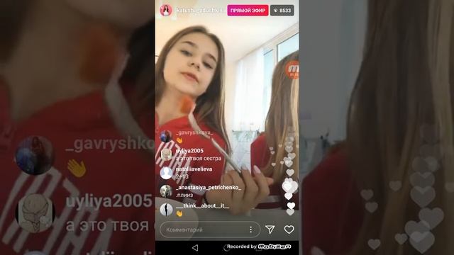 Родители в разводе?//Сводная сестра// смотреть онлайн