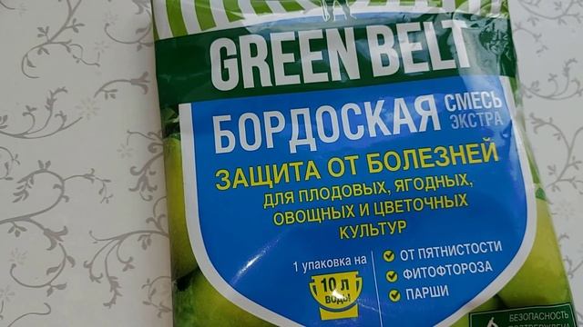 Первое весеннее убойное опрыскиваеие садовых деревьев Сделать до распускания почек смотреть онлайн