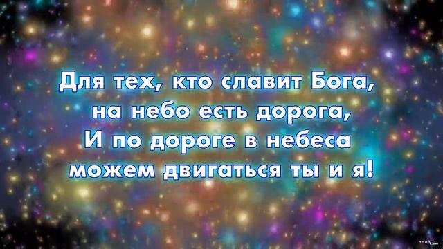 ДАВАЙТЕ СЛАВИТЬ БОГА смотреть онлайн