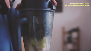 Как приготовить зеленый смузи боул?