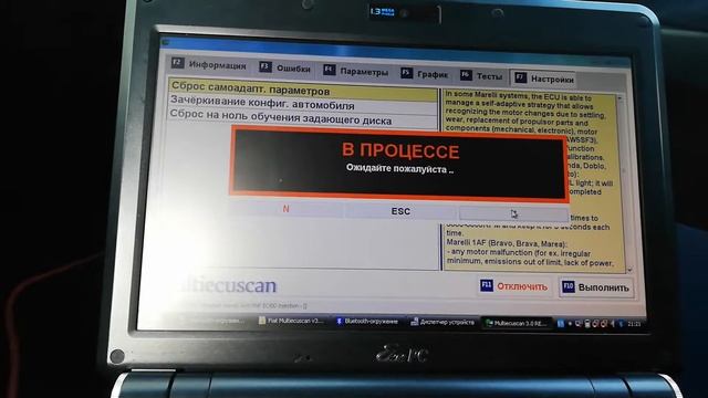 Fiat Stilo проблема с дросселем смотреть онлайн