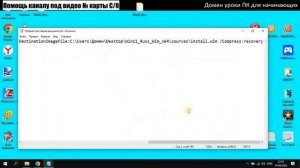 Как конвертировать установочные файлы Wim в Esd и наоборот.  Расширение Wm   и  Esd.