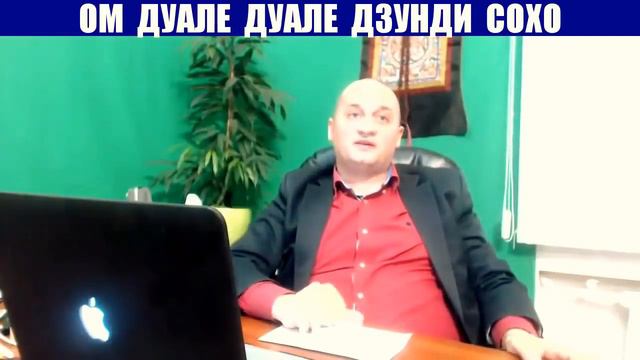 Устроиться на Работу 100% _ Обряд с Солью + МАНТРА ДЕНЕГ от Дуйко!