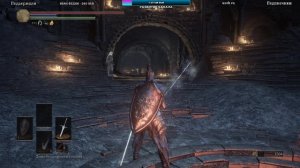 Страдания в третий раз ➤ Dark Souls 3 ➤ Прохождение на русском языке ➤ Стрим [#5]