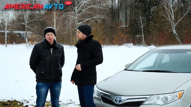 Toyota Camry Hybrid из США с Американ Авто. Отзывы владельца