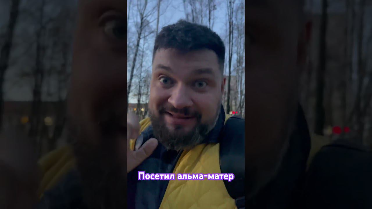 Посетил альма-матер. Брянская государственная инженерно-технологическая академия (сейчас универ.)
