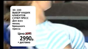 Тренажёр для пресса Ab Rocket