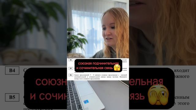 Задания, которые были на ЕГЭ по русскому раньше, а сейчас их нет #егэ #егэпорусскомуязыку