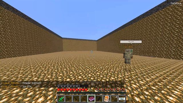 Бои против НПС!!! К нам прилетел странный и злой дракон!!! #3 смотреть онлайн