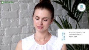 Массажер роликовый микротоки-миостимулятор для лица Gezatone Biolift m100