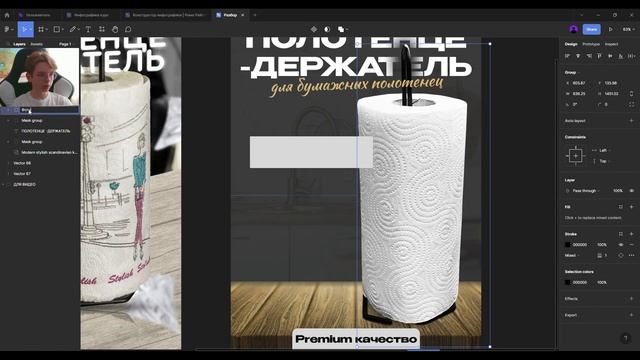 ИНФОГРАФИКА ДЛЯ НАЧИНАЮЩИХ // Разбор плохого дизайна