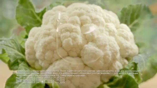 Пюре Gerber - идеально для первого прикорма