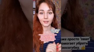 Как правильно качать скулы