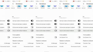 как сделать телеграм как на айфоне😍iondroid