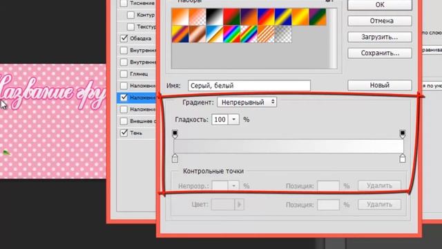 ➨КАК СДЕЛАТЬ  оформление ГРУППЫ В ОДНОКЛАССНИКАХ?➨ #ОФОРМЛЕНИЕвОдноклассниках.➨|NOVA|