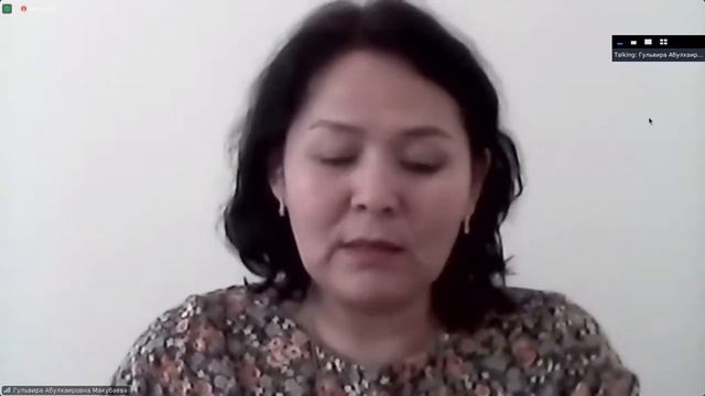 13 Жандильда Ажигалиевич Жакупов ратификация Конвенция в медиации